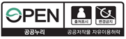 제3유형: 출처명시+변경금지