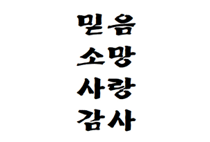 교표 사진