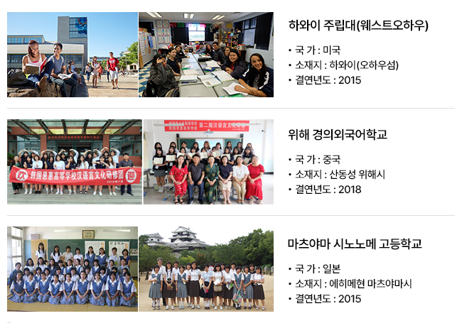 교육목표